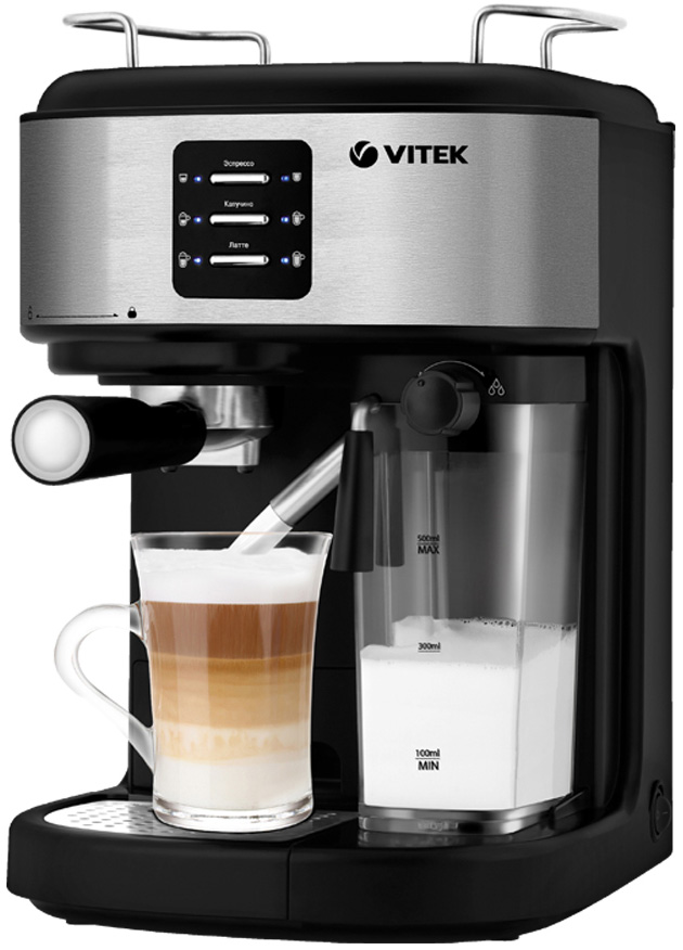 Кофеварка Vitek Metropolis VT-8489