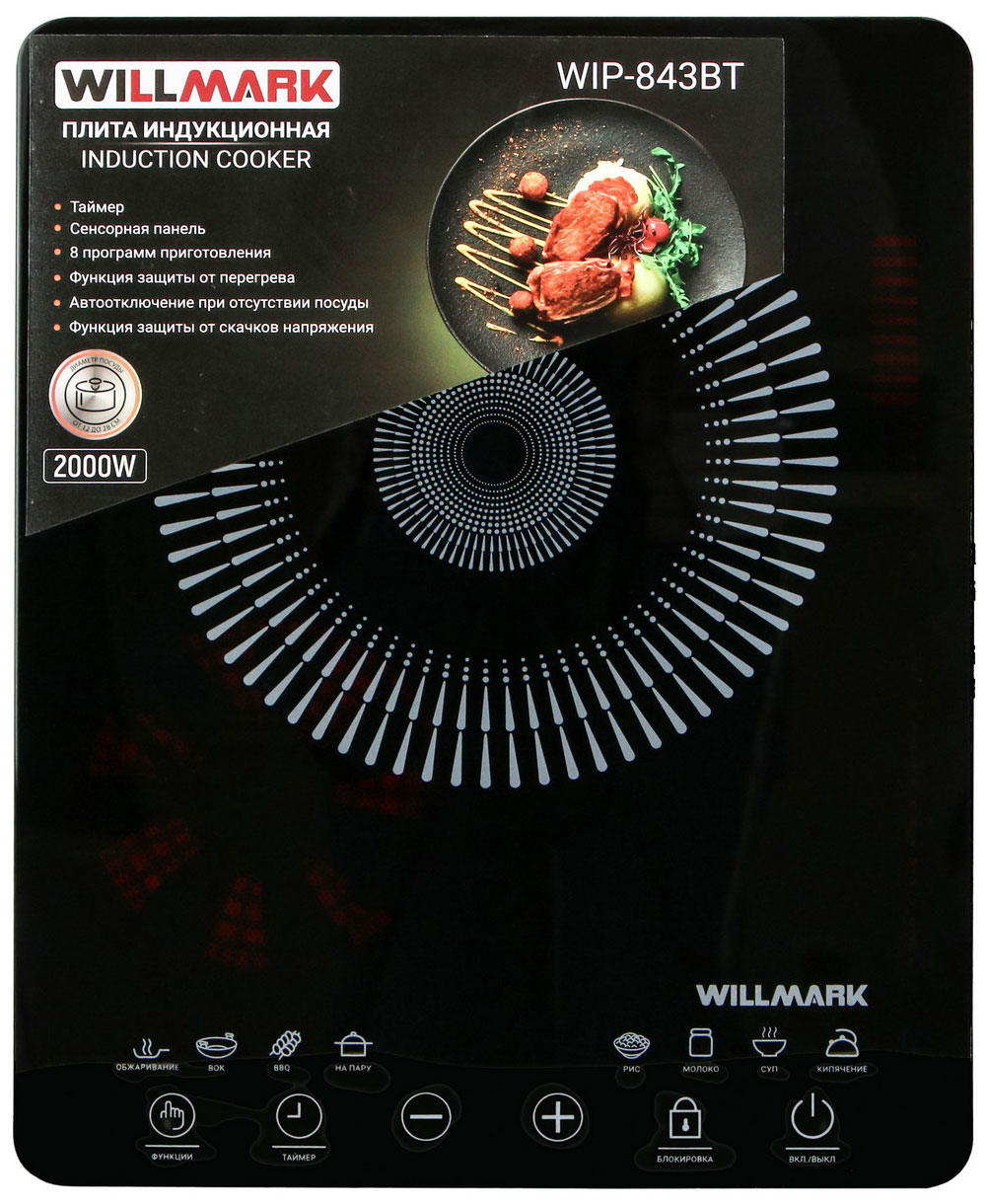 Настольная плита Willmark WIP-843BT