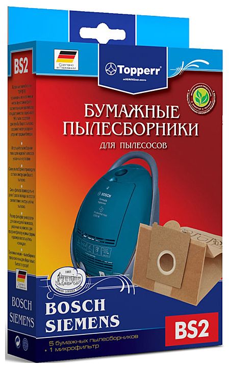 Набор пылесборников Topperr 1001 BS 2