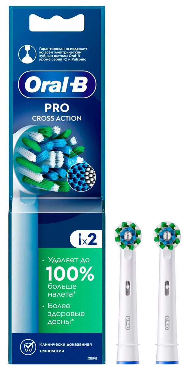 Насадки для зубной щетки Oral-B EB50RX PRO CrossAction, 2 шт., с Х-образными щетинками
