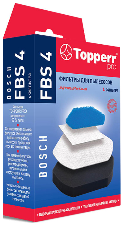 Комплект фильтров Topperr для BOSCH: BGS 1170. BGC 1U 1550 BGS 1U 180. BGS 218. BGS 2UPWER 1154 FBS 4