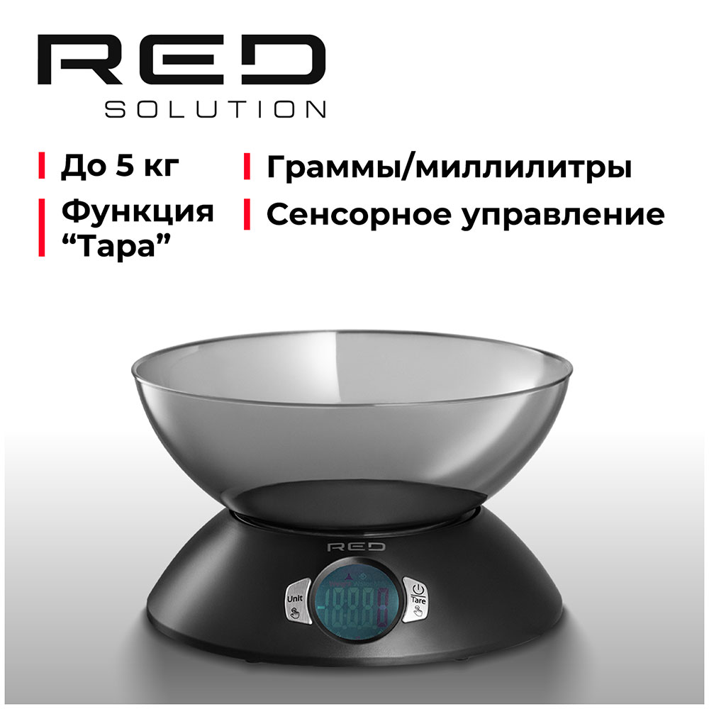 Кухонные весы Red Solution S734