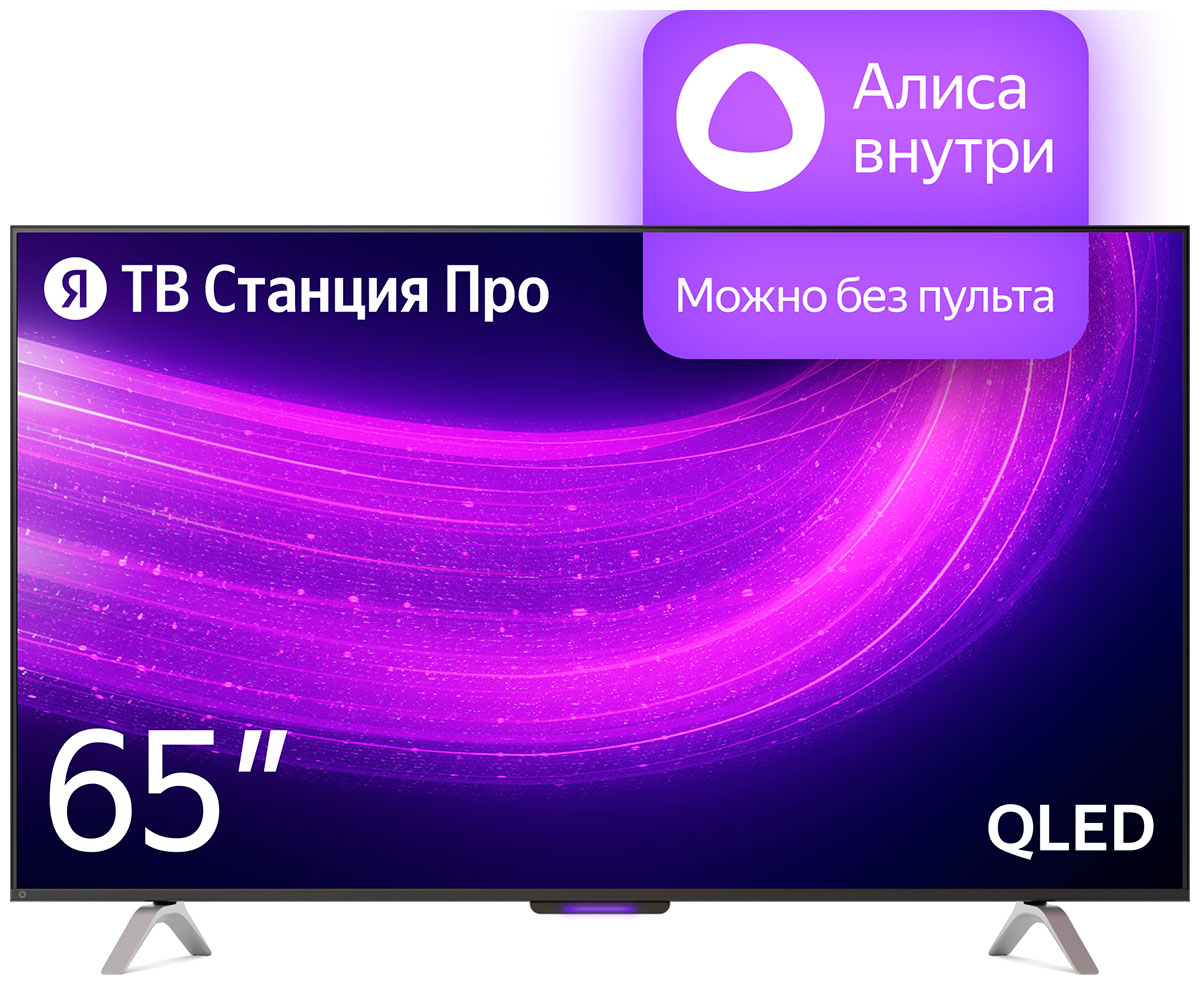 Телевизор Яндекс ТВ Станция с Алисой 65"