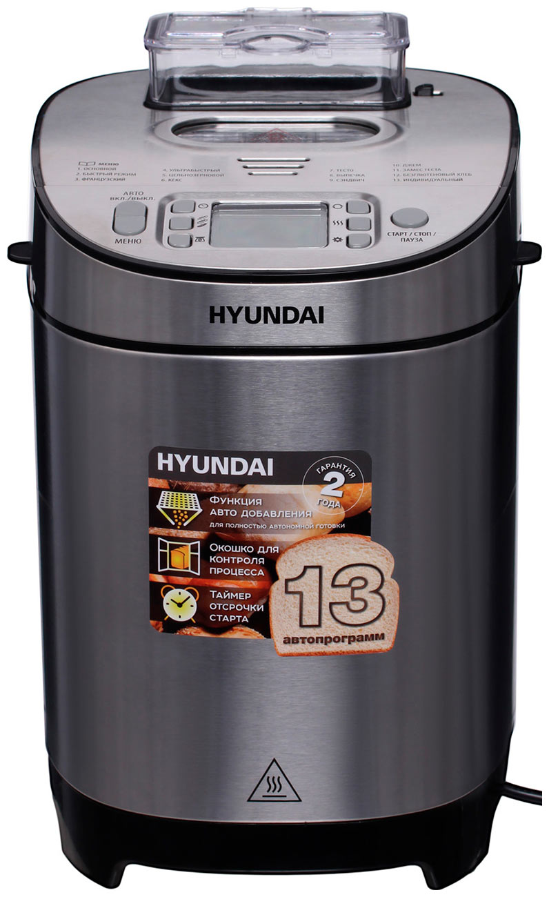 Хлебопечь Hyundai HYBM-M0313G 600Вт серебристый/черный