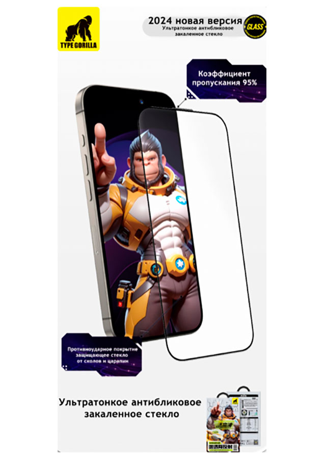 Защитное стекло Type Gorilla Ultra Clear AR, Anti-Reflective HD Glass, iPhone 15 Pro Max, 6.7, Black (MT26-15PM-BK)