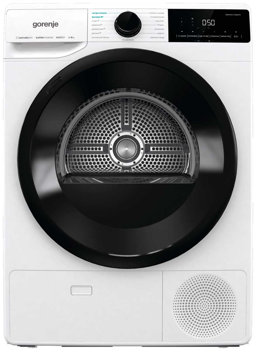 Сушильная машина с тепловым насосом Gorenje DNA82, 15 программ