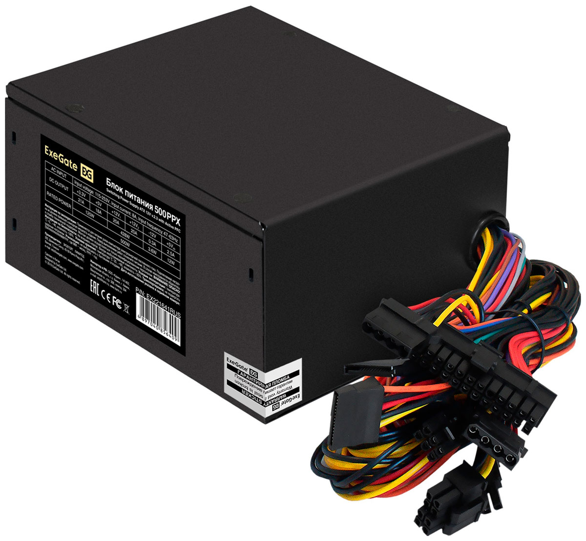 Блок питания ExeGate 500W 500PPX (EX221641RUS)