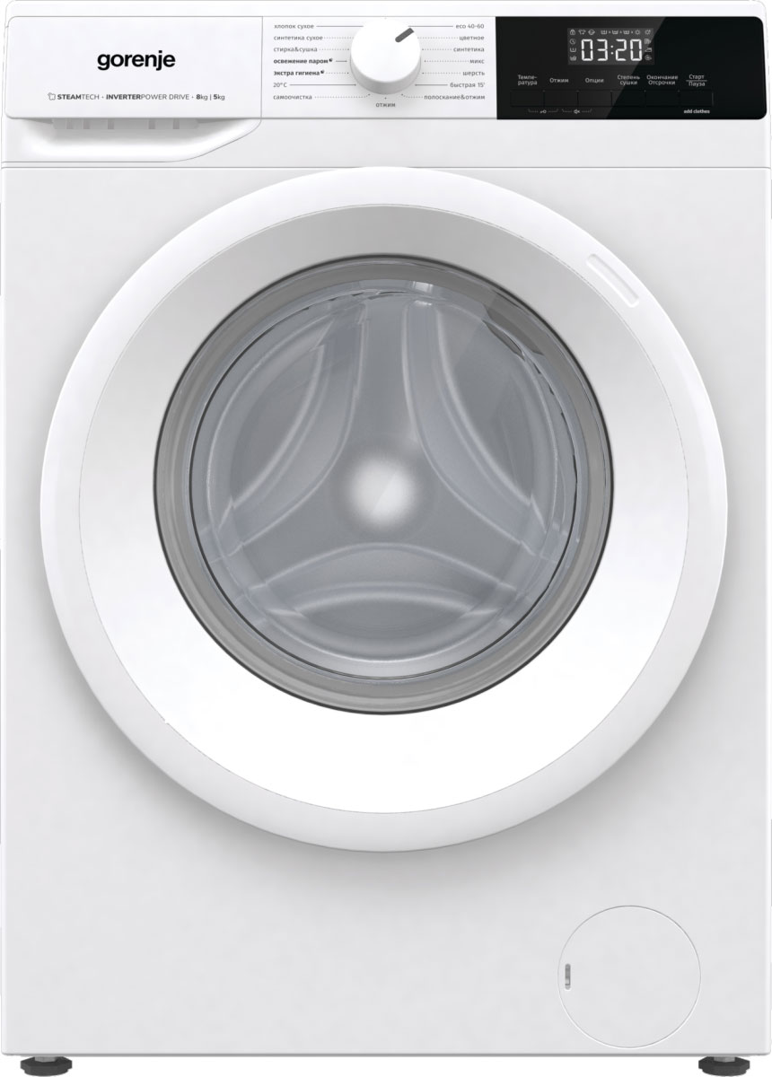 Стиральная машина с сушкой Gorenje W3D2A854ADS/R