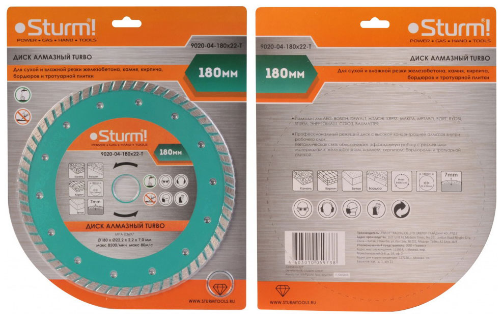 Диск алмазный Sturm! 9020-04-180x22-T