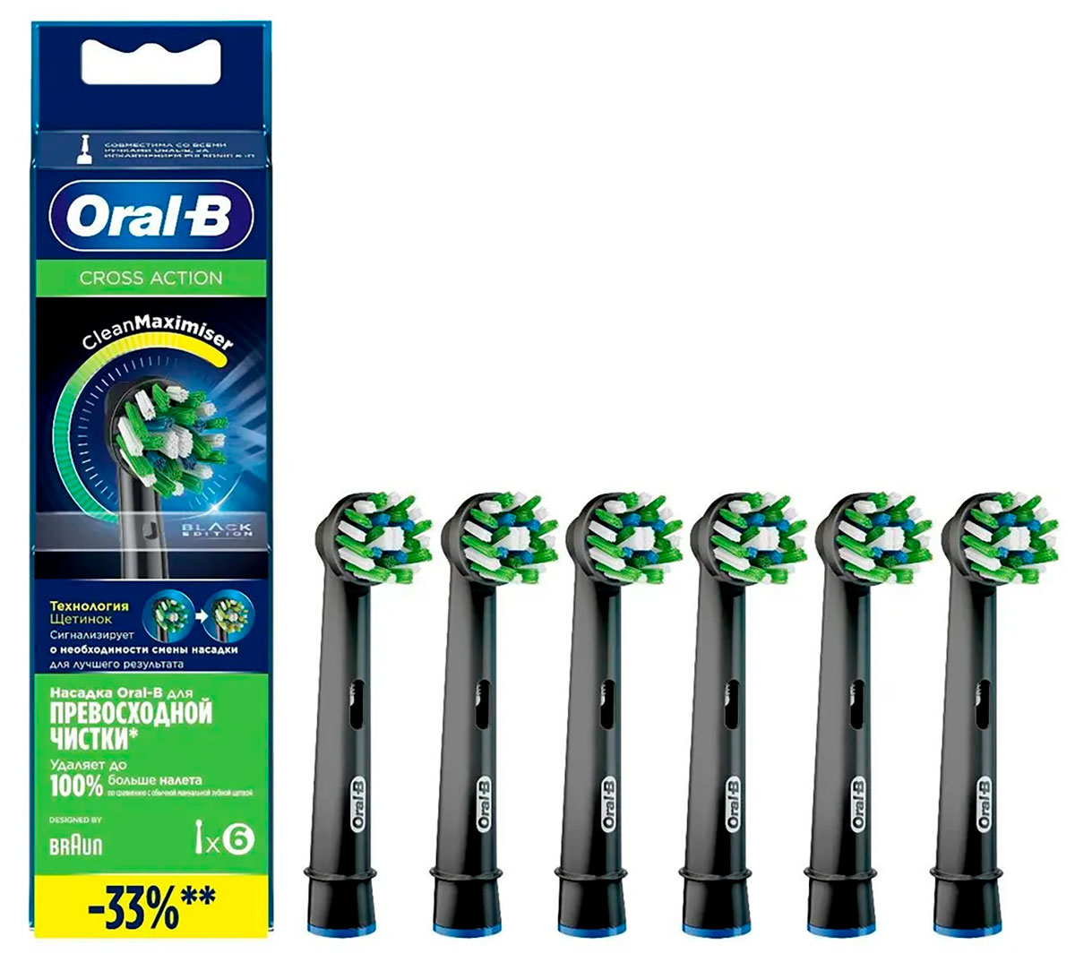 Насадки для зубной щетки Oral-B EB50BRX PRO CrossAction Black, 6 шт., с Х-образными щетинками