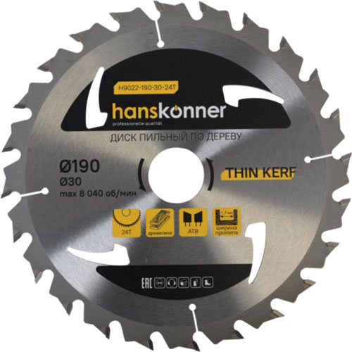 Пильный диск по дереву  Hanskonner H9022-190-30/20-24 190x30 мм, 24 зубьев