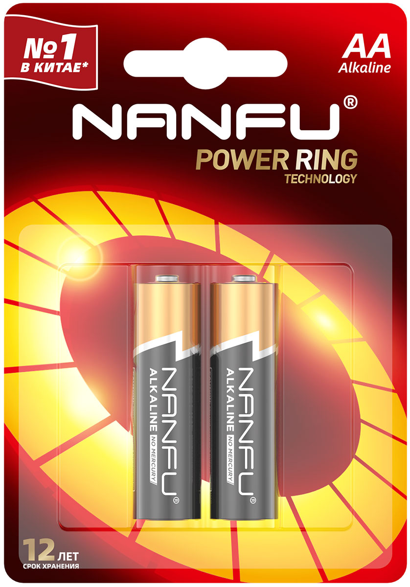 Батарейка Nanfu AA (2шт) LR6-2B