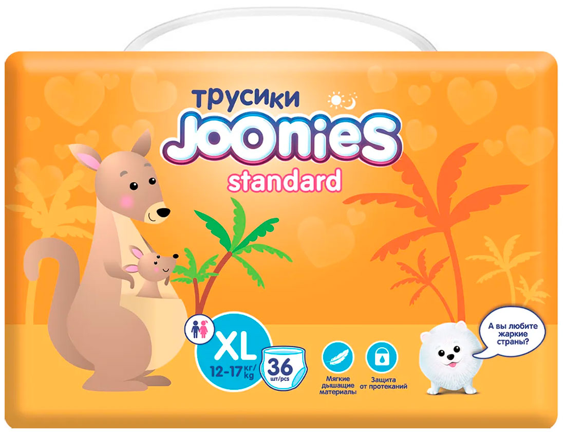 Подгузники-трусики Joonies Standard размер XL (12-17 кг) 36 шт.