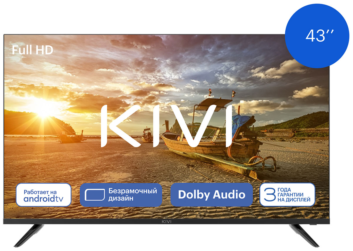 Телевизор Kivi K43FD60B