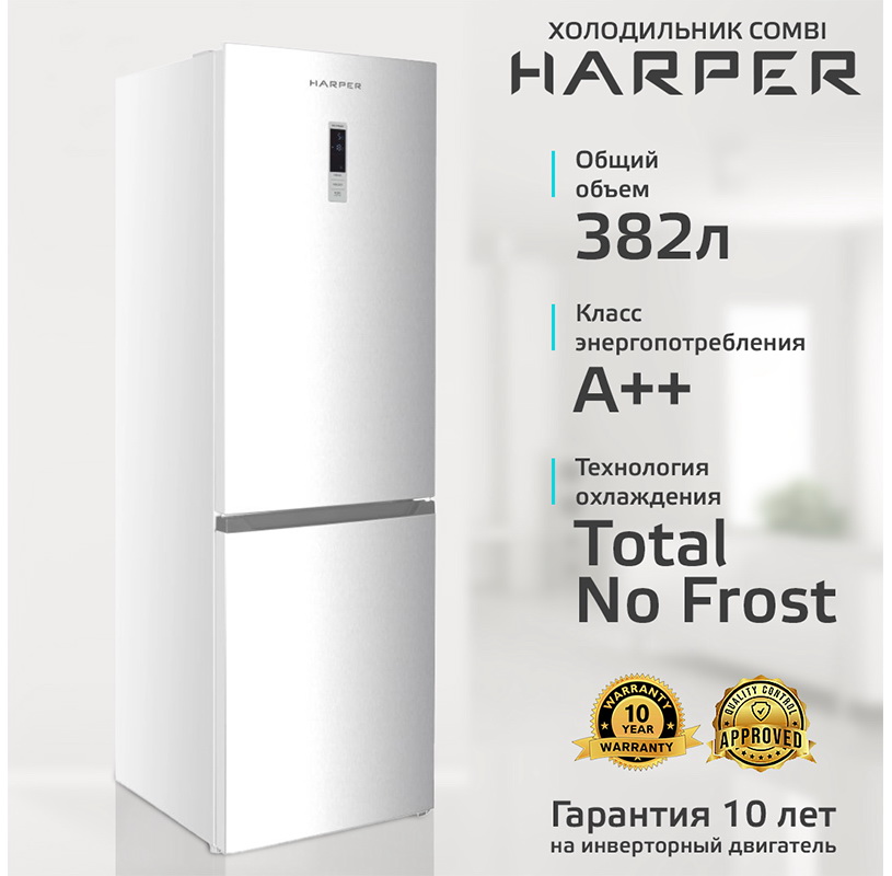 Двухкамерный холодильник Harper RH5559BI белый