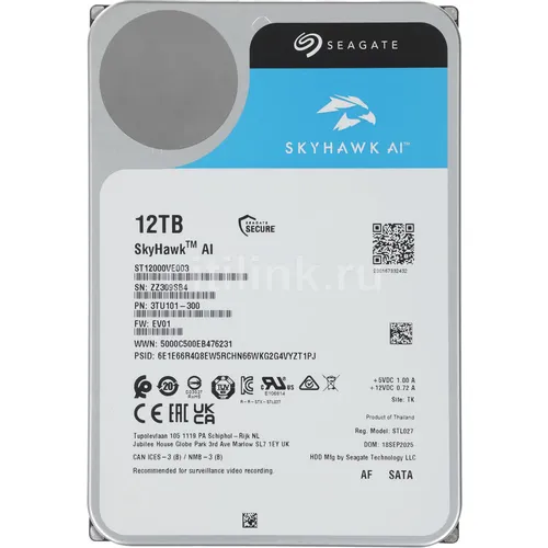Жесткий диск Seagate SkyHawkAI ST12000VE003, 12ТБ, HDD, SATA III, 3.5"