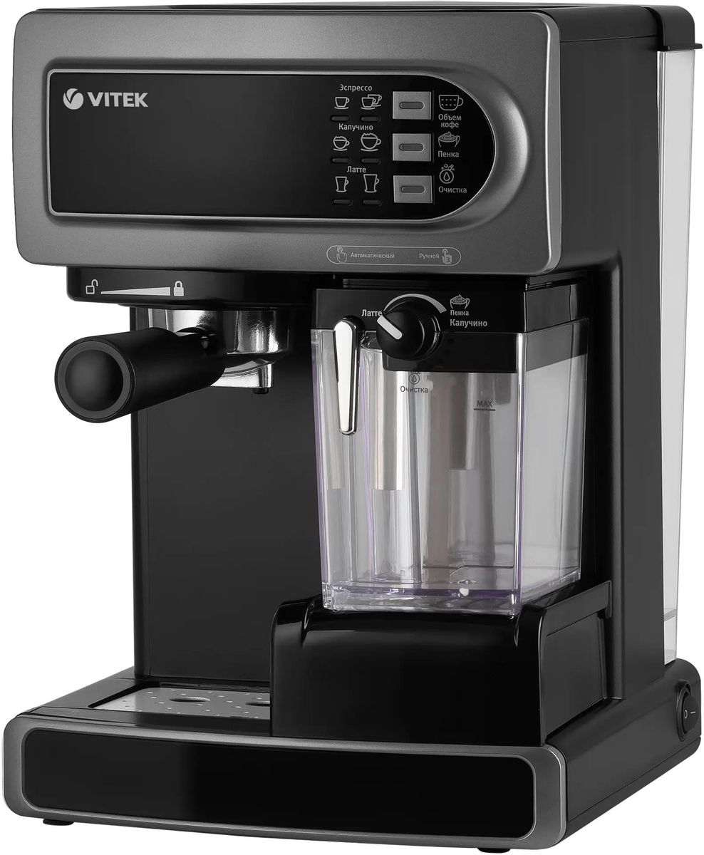 Кофеварка Vitek VT-8490