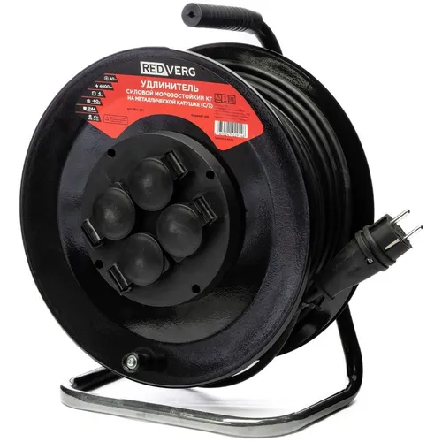 Удлинитель силовой REDVERG MA-291, розеток 4шт, 3x1.0 кв.мм, 16A, 40м, КГ, катушка, черный