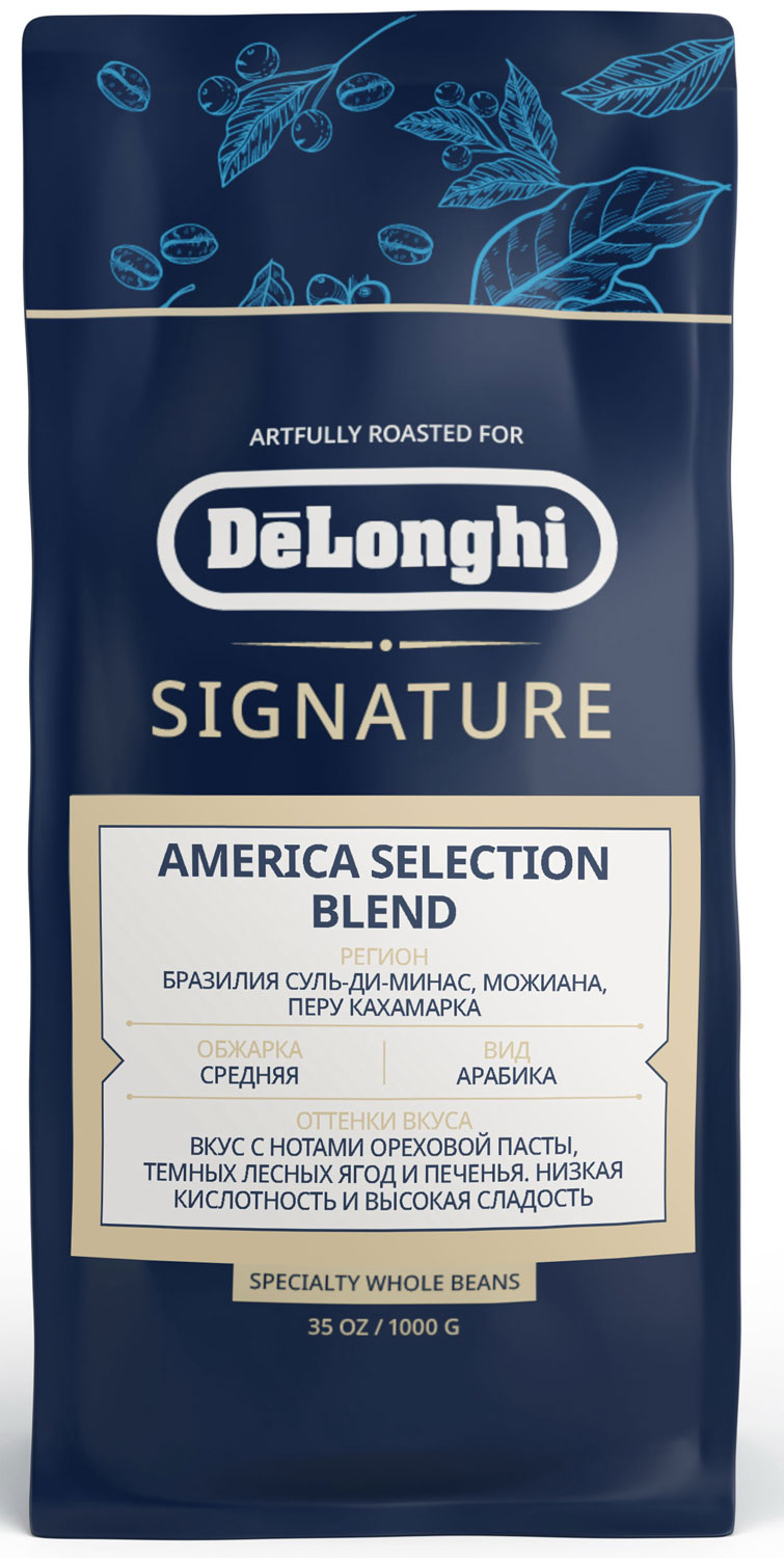 Кофе зерновой De’Longhi Signature coffee America 1кг