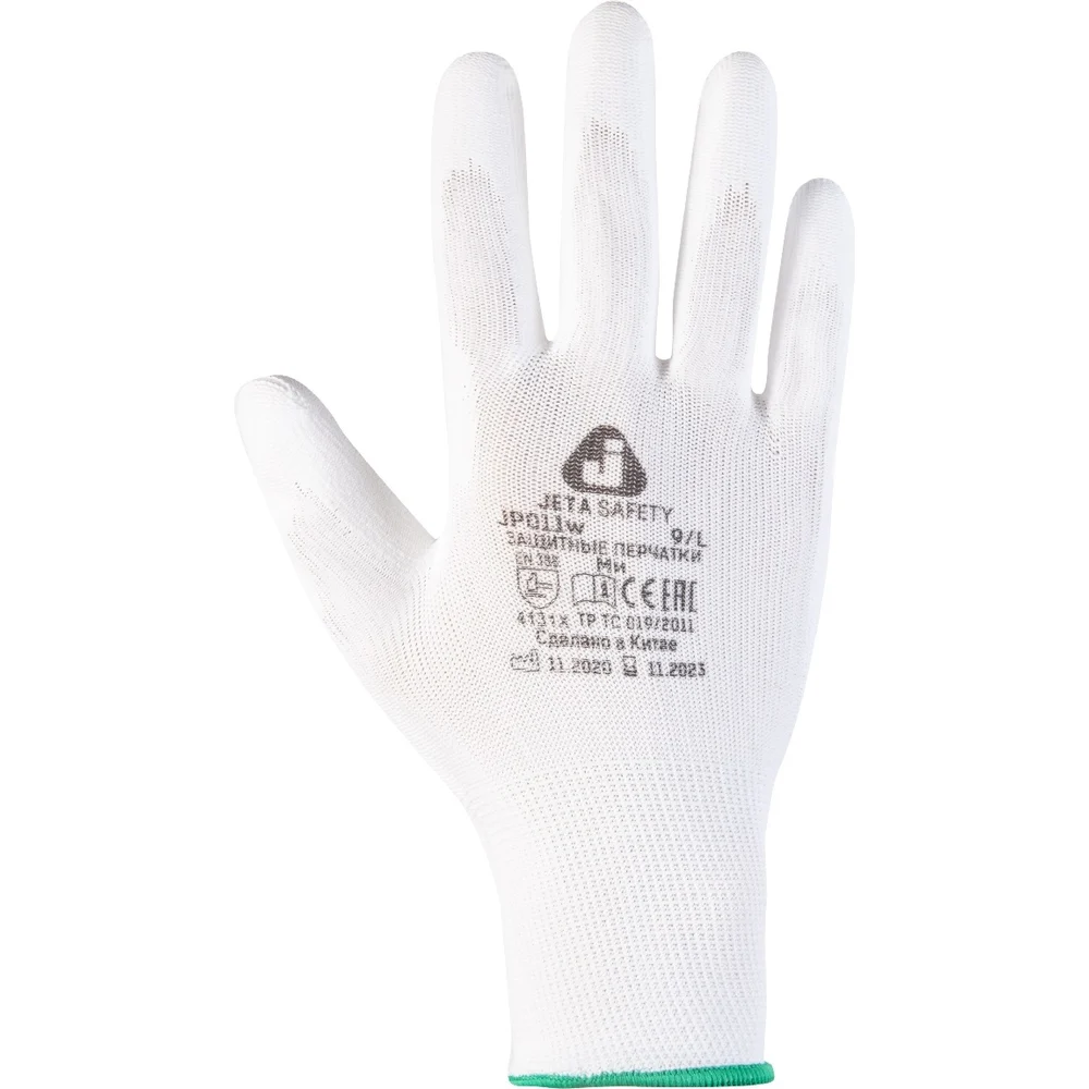 Защитные перчатки Jeta Safety JP011w-S