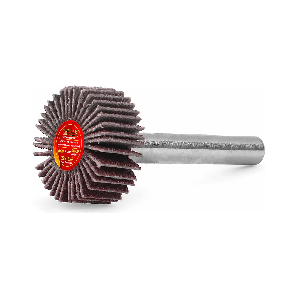 Лепестковый круг MESSER 10-22-060