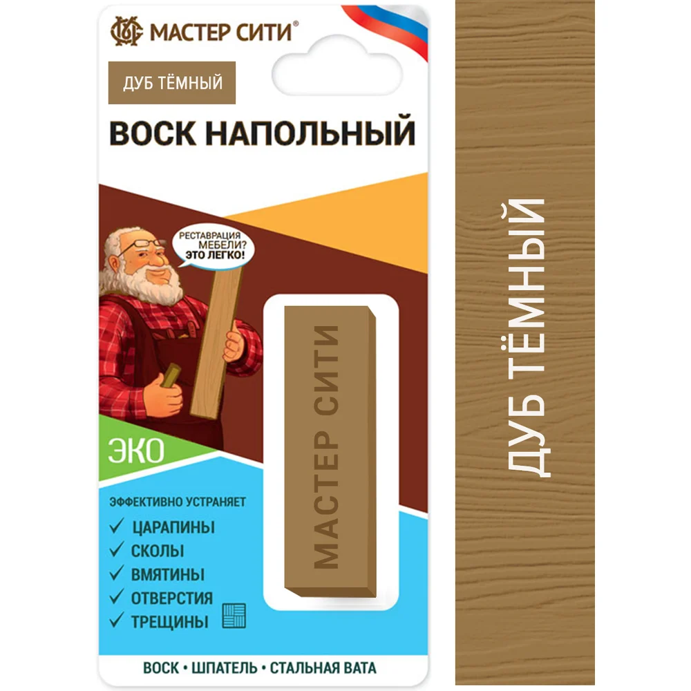 Напольный воск Мастер Сити 2041508