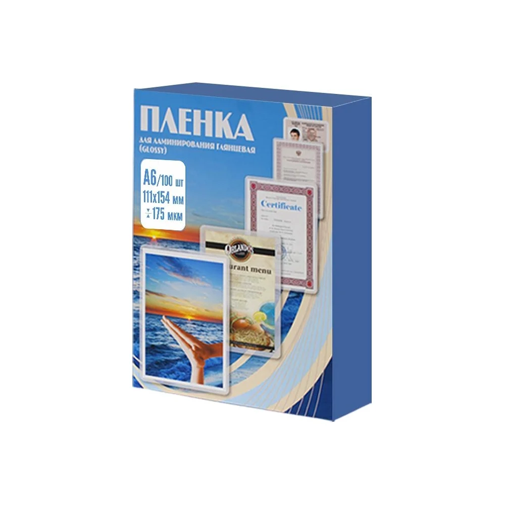 Пленка Office Kit PLP111*154/175