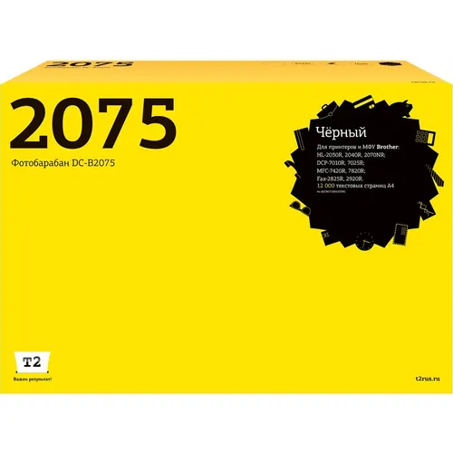 Блок фотобарабана T2 DC-B2075 DR-2075 черный ч/б:12000стр. для Brother DCP-7010R/7025R, Fax-2825R/2920R, HL-2030R/2040R/2070NR, MFC-7420R/7820R