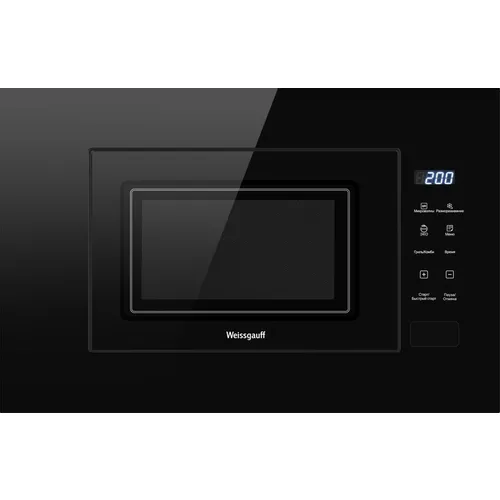 Встраиваемая микроволновая печь WEISSGAUFF HMT-206 Compact Grill, 20л, 700Вт, черный [432898]