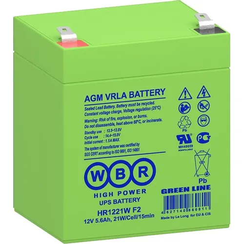 Аккумуляторная батарея WBR HR1221W F2 для ИБП, 12В, 5.6Ач [hr1221w f2 wbr]