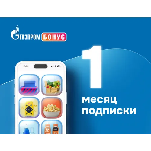 Подписка Газпром Бонус 1мес.