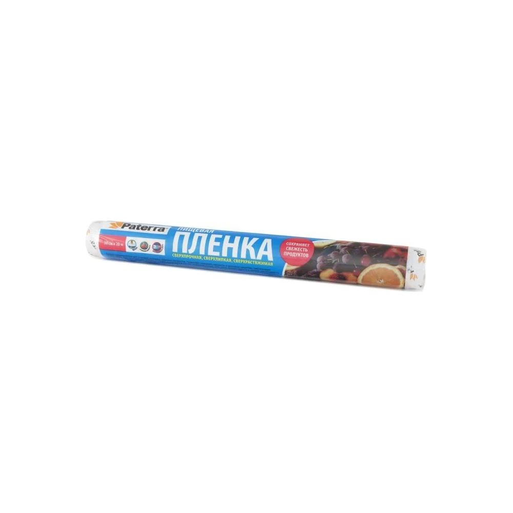 Пищевая пленка PATERRA 201-040