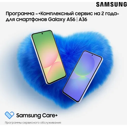 Сертификат Samsung Care+ Защита экрана Продленная гарантия Стандарт 2г