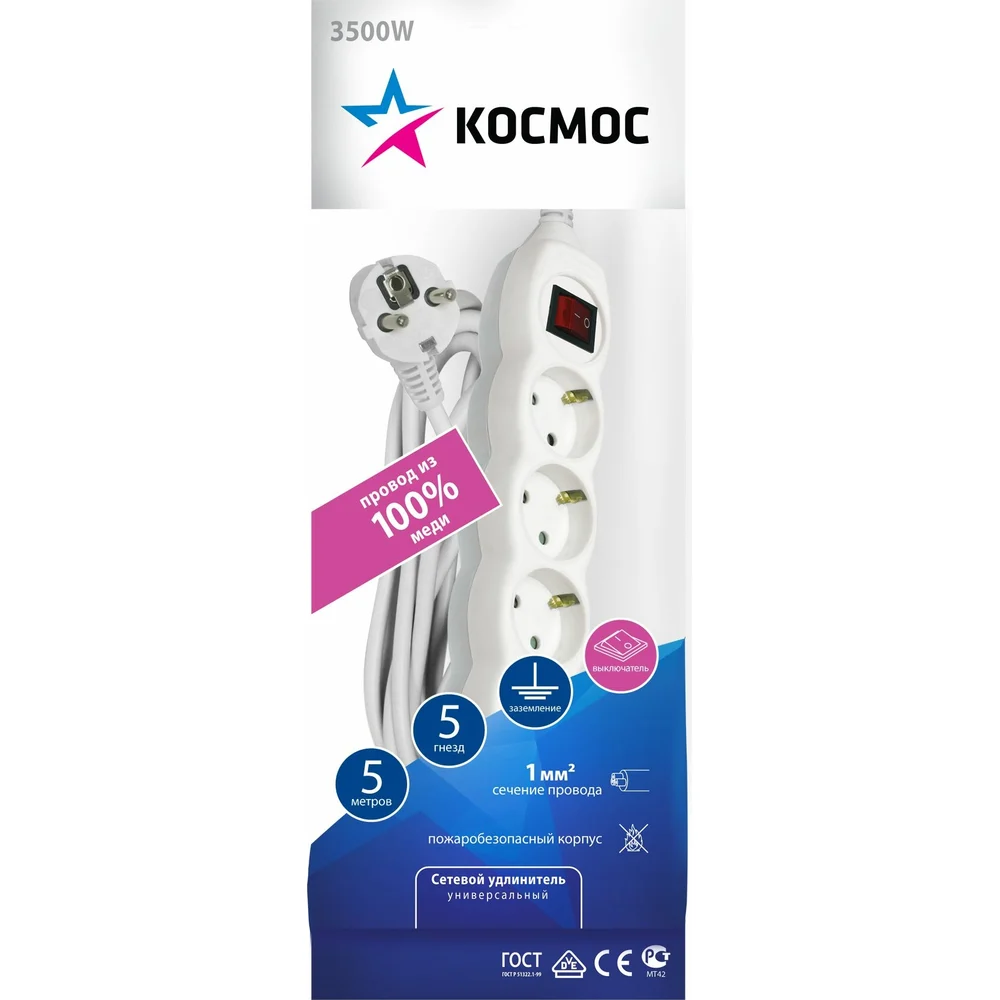 Удлинитель КОСМОС YKsm5m-5g-Z-V(K)