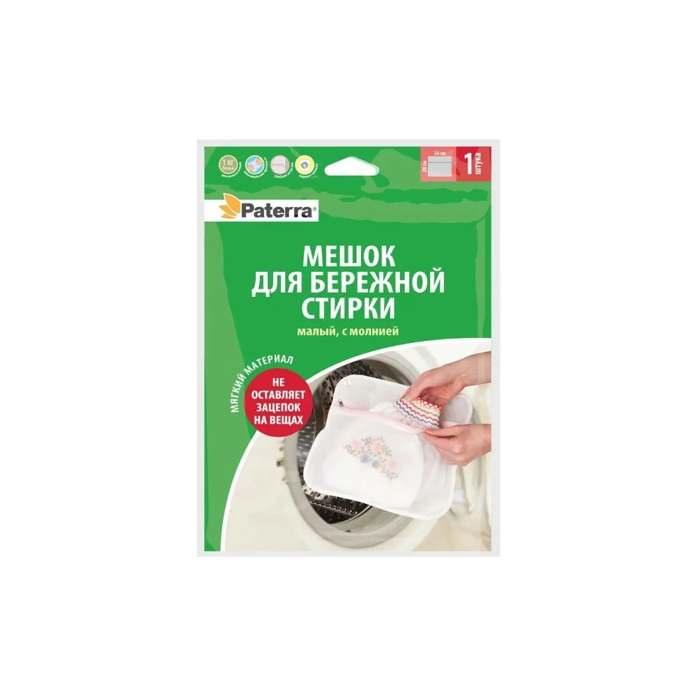 Мешок для бережной стирки PATERRA 402-891