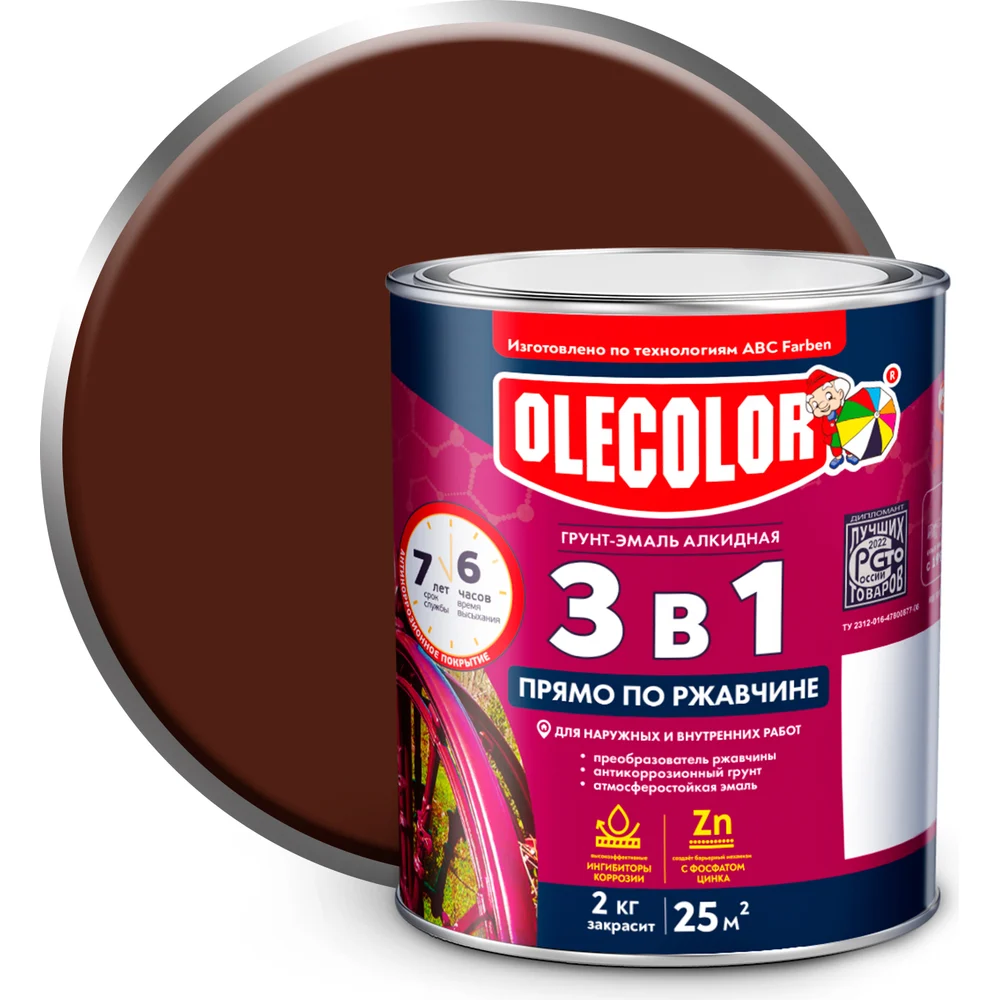 Грунт-эмаль по ржавчине Olecolor 4300005944
