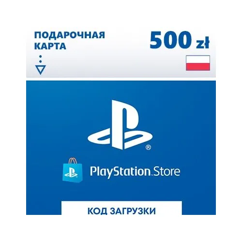 Пополнение игровой валюты PlayStation Store 500 zl Poland, регион: Польша
