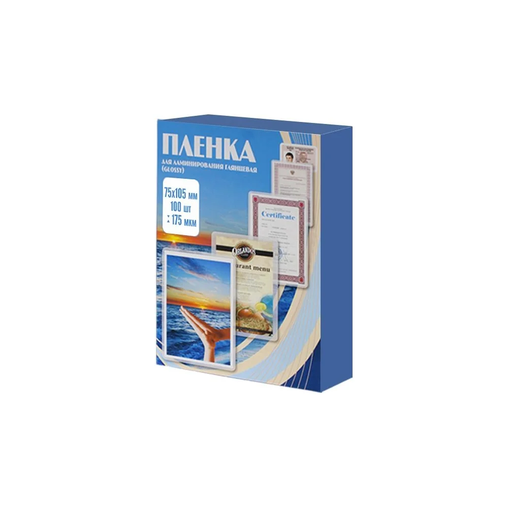 Пленка Office Kit PLP11209