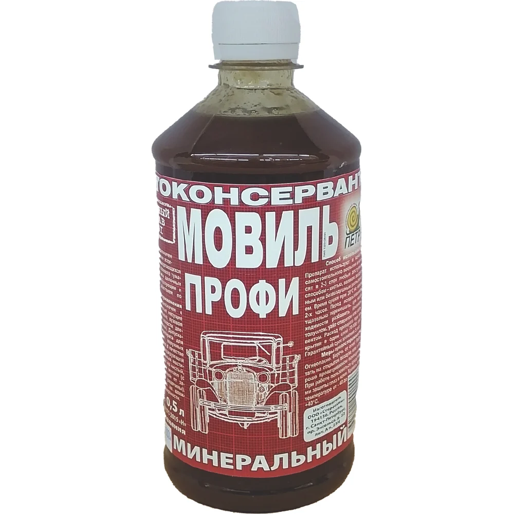 Мовиль ПЕТР профи 681 681M0.5L