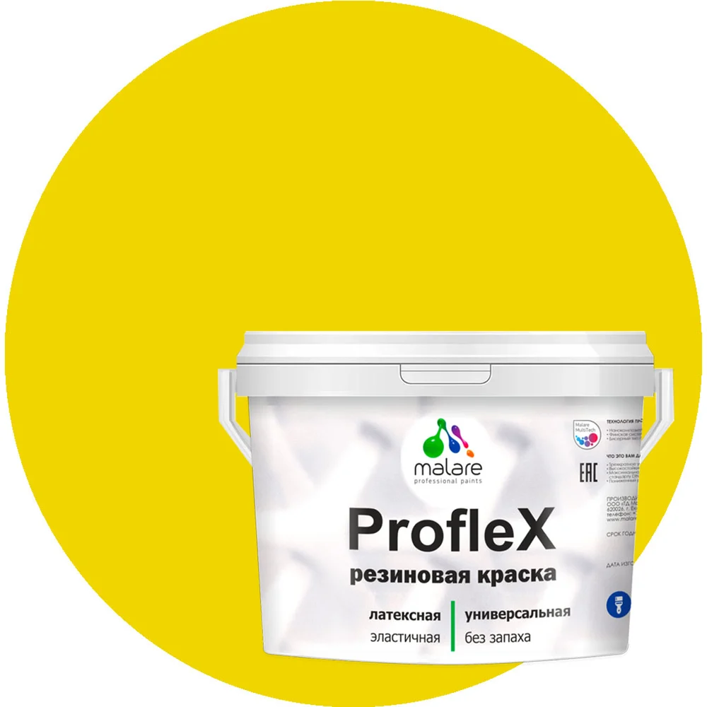 Резиновая краска для фасадов, крыш и цоколей MALARE Proflex 2036750079209