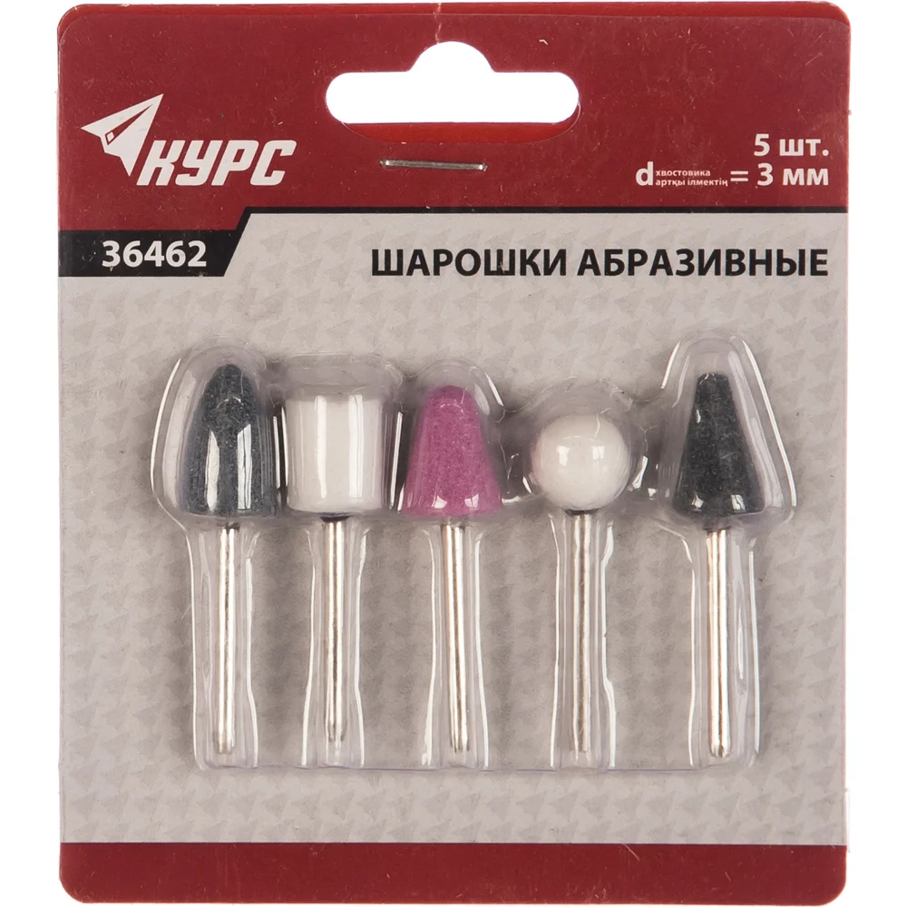 Абразивные шарошки по камню КУРС 36462