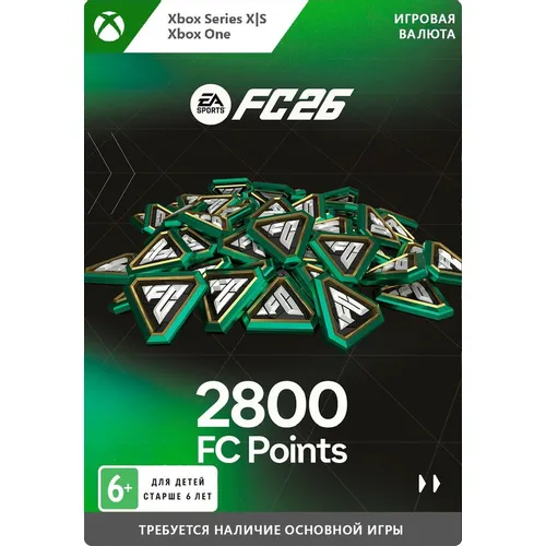 Пополнение игровой валюты Microsoft EA Sports FC 26: 2800 FC Points, регион: Весь мир (кроме России)