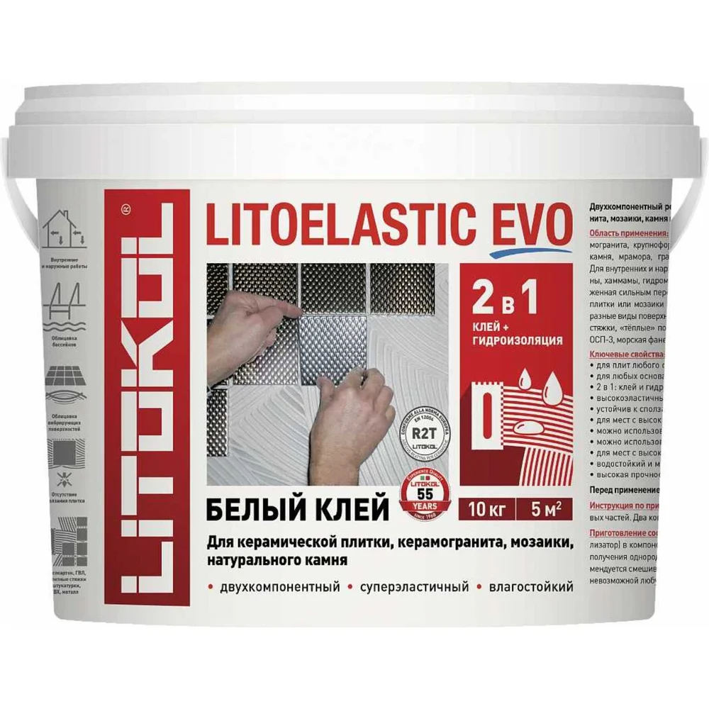 Двухкомпонентный клей LITOKOL LITOELASTIC EVO LITOKOL 484140003