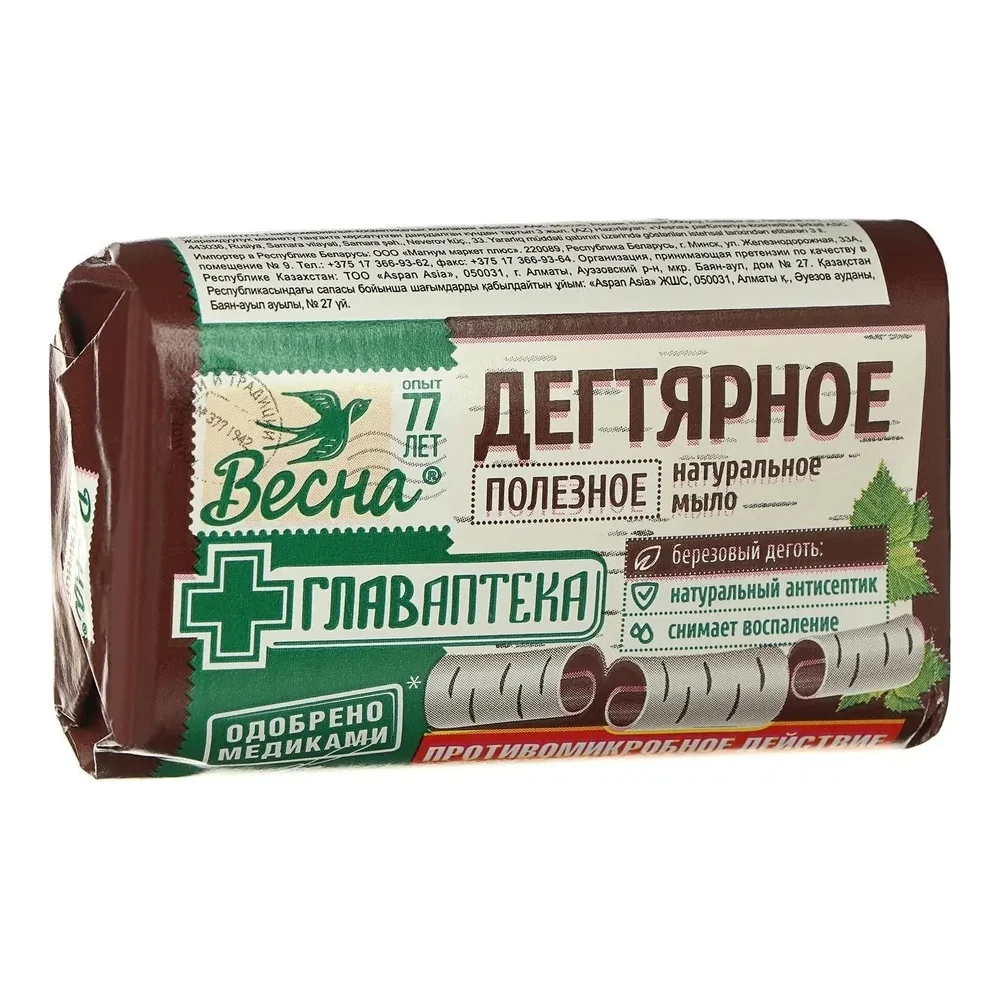 Твердое мыло ВЕСНА Главаптека 1784