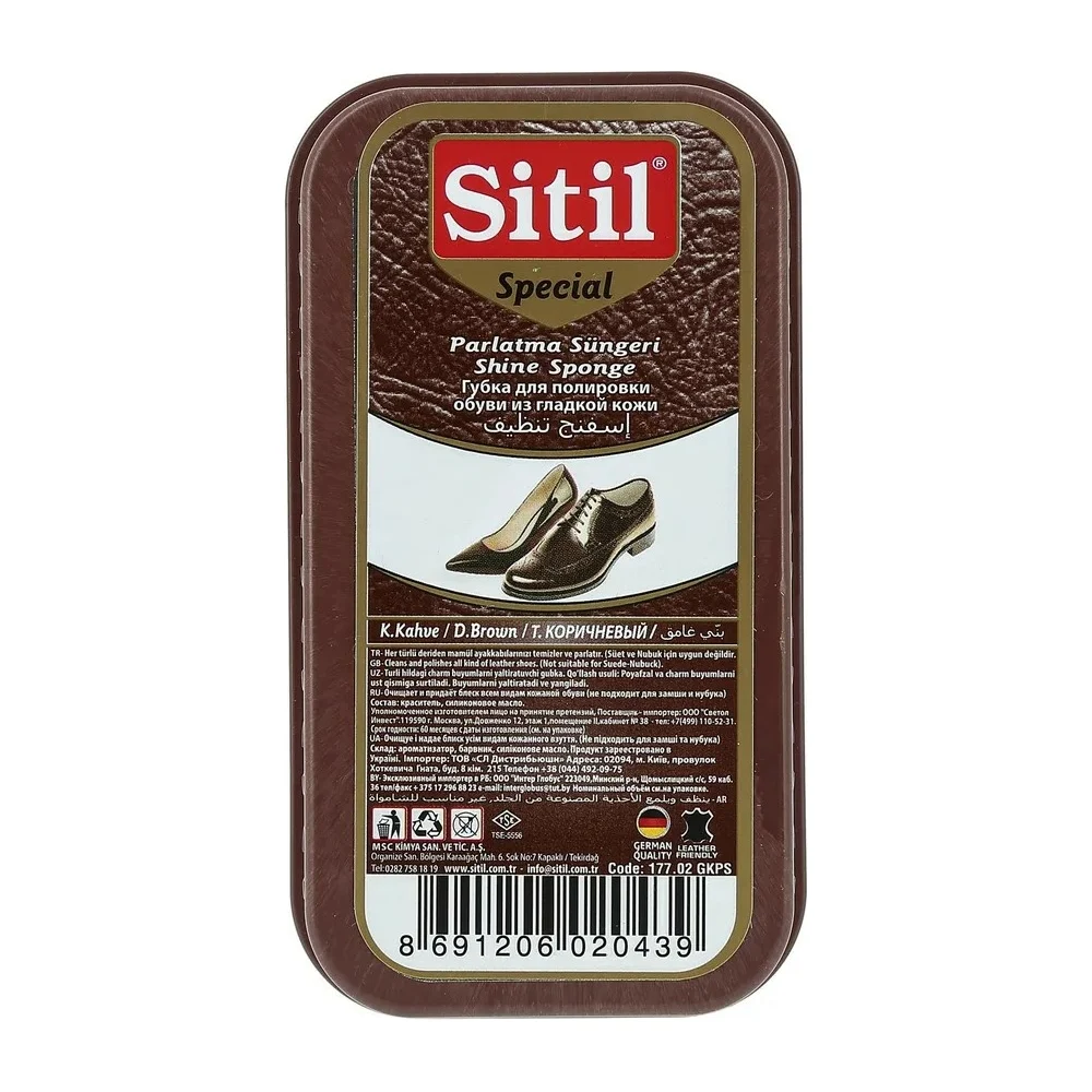 Губка для полировки обуви из гладкой кожи Sitil Shine Sponge 177.02 GKPS