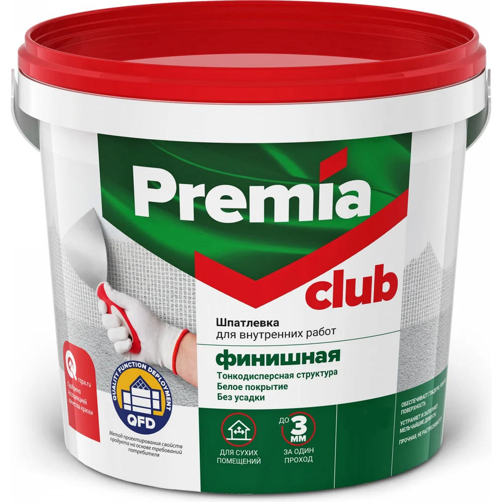Финишная шпатлевка для внутренних работ Premia Club CLUB О03948
