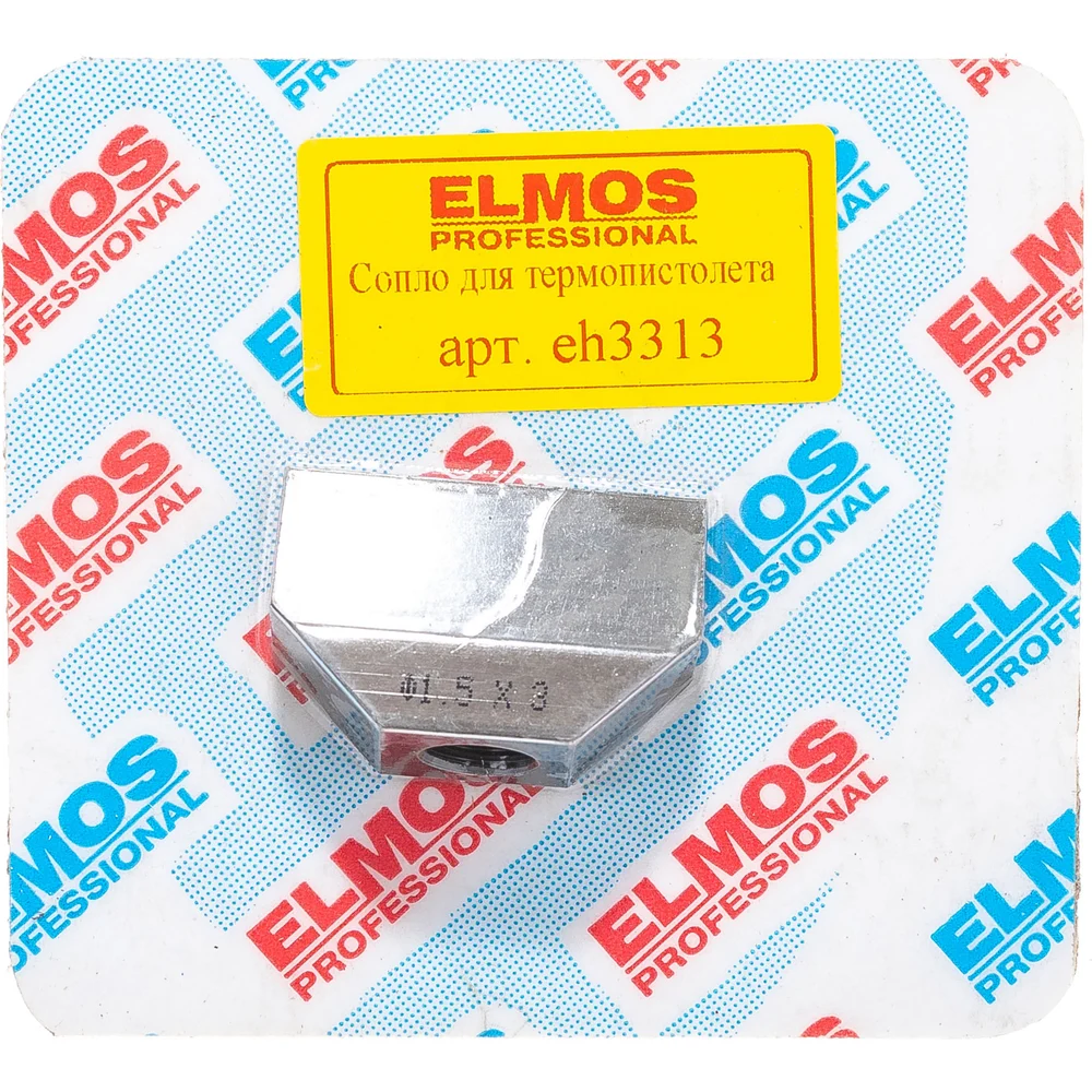 Сопло Elmos e70 028
