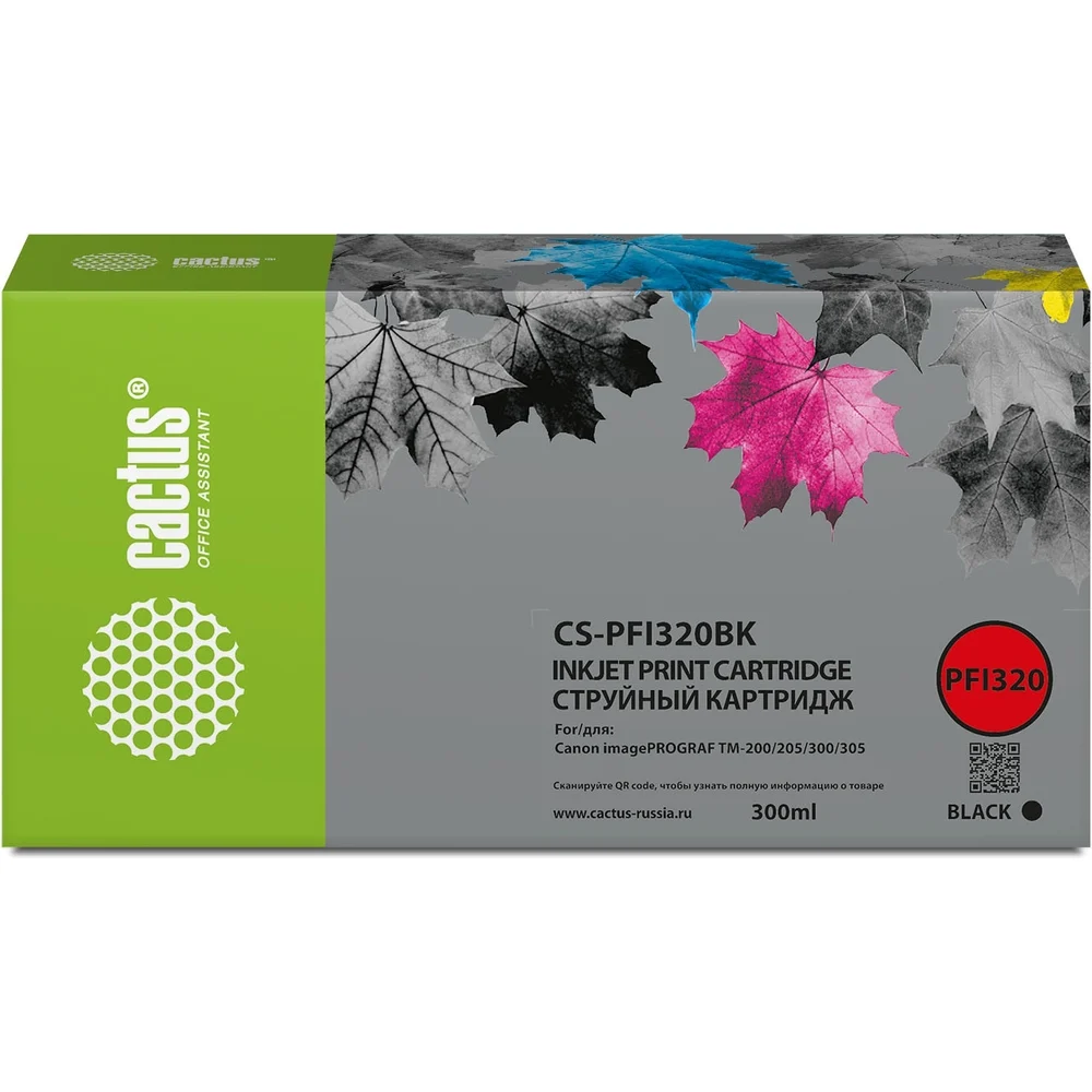 Картридж струйный для Canon imagePROGRAF TM-200/TM-200 M Cactus CS-PFI320BK PFI-320BK 1746000
