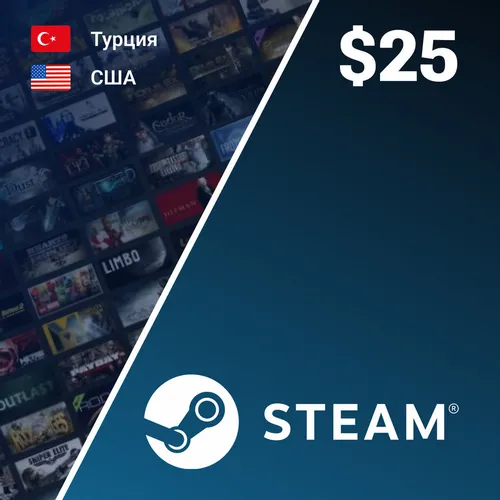 Пополнение игровой валюты STEAM 25 USD, регион: США