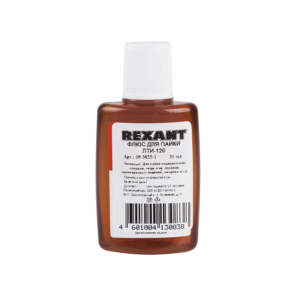 Флюс для пайки REXANT ЛТИ-120 09-3625-1